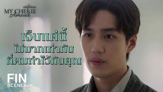 FIN | แผลของ อนงค์ คงเป็นแผลเป็นไปตลอดชีวิต | หนึ่งในร้อย EP.7 | Ch3Thailand