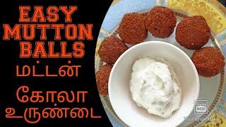 MUTTON BALLS | MUTTON KOLA URANDAI | MUTTON KEEMA BALLS | CHEF HABEEB