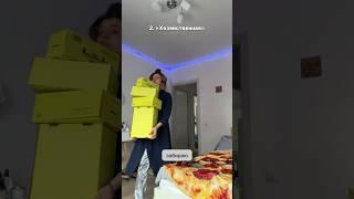 Существует только 2 типа подруг