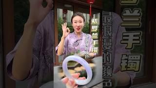 浪漫紫罗兰手镯~ 像这样的紫罗兰手镯，姐妹们爱了吗？#翡翠  #翡翠手镯  #紫罗兰手镯  #珠宝首饰 #玉石魅力