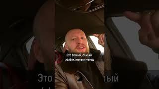 КАК ПОБОРОТЬ ЛЕНЬ? САМЫЙ ЭФФЕКТИВНЫЙ МЕТОД! #shorts #instarding #мотивация