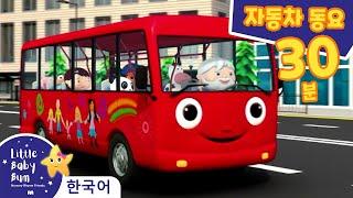 버스 바퀴가 빙글빙글 - 소방 헬리콥터! | 인기 동요 | 리틀 베이비 범 Little Baby Bum