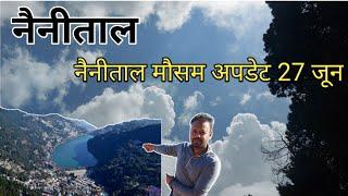 Information Video After 27 June New Guideline || Nainital Mousam Update 27 june || Weather In June