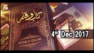 Kitab o Qalam - Topic - Maktubat e Imam Rabbani - ARY Qtv