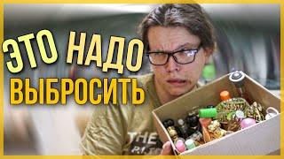 КОРОБКА ДУХОВ ДЛЯ ТУАЛЕТА / БЮДЖЕТНАЯ ПАРФЮМЕРИЯ