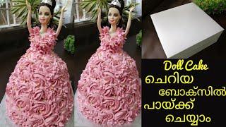 Vanilla Doll Cake | Doll Cake Packing | How to pack Doll Cake