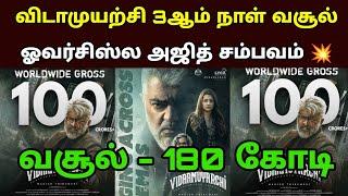 Vidaamuyarchi Box Office Day 3 | Thala Ajith’s Film Creates New Records! 