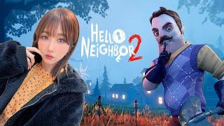 hello neighbor2やってみる！【ひびやん実況】