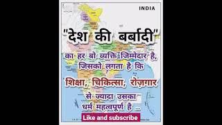 Ek kadam saphalta ki or #9k