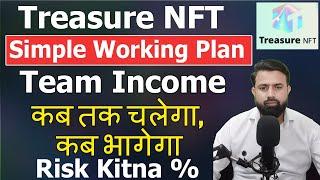 Treasure NFT Business Plan Full Detail | Team Income | कब तक चलेगा, कब भागेगा