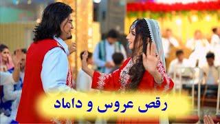 رسم و رواج تخت خینه عروس و داماد این بار با لباس هزارگی naz&joya