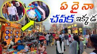 Vijayawada Besent Road Full Vlog | Street Shopping | Very Thing Cheap NAGESH DADDALA