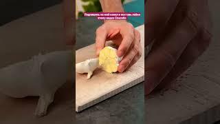 Чистим чеснок за 5 секунд #лайфхак #чеснок #лайфхакдня