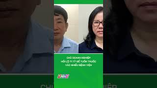 Chủ doanh nghiệp hối lộ 71 tỷ để tuồn thuốc vào nhiều Bệnh viện #shorts
