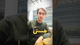جذب فالور و افزایش بازدید #اینستاگرام با قلاب ریلز ️