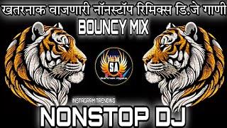 Marathi dj songs | nonstop dj songs | dj songs marathi | varat special dj song remix marathi | d.j |