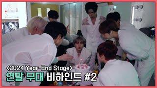 [C-Record] 2024 Year-End Stage Behind Part.2 (2024 연말 무대 비하인드 #2) l CRAVITY (크래비티)