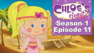 Chloe's Closet - Bump In The Sand (Full Episode)