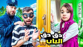 اغينة دق دق الباب ماشا والشرطة والحرامي مع بودي ( فيديو كليب حصري ) !!