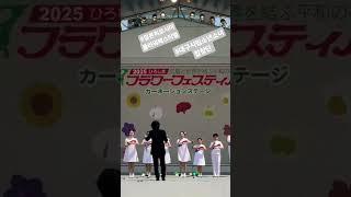 #대구시립소년소녀합창단 #히로시마플라워페스티벌