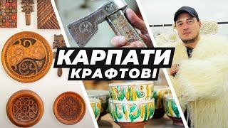 КОСІВ: центр гуцульського краю, косівська кераміка, килими, бартки та різьблені картини