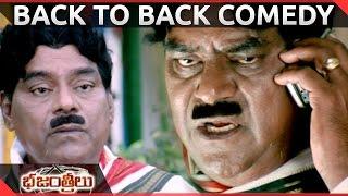 Bhajantrilu Movie || Kota Srinivasa Rao Back To Back Comedy Scenes  || Sivaji, Vikram, Sushmita