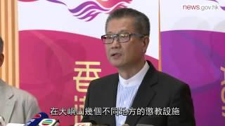 諮委會通過大嶼山發展策略建議 (26.9.2015)