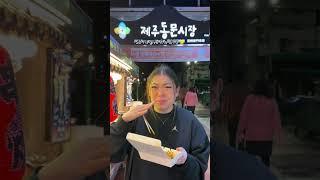 Rating what I ate at Dongmun Market in Jeju Island 