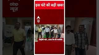 Top News: इस घंटे की बड़ी खबरें फटाफट | Prashant Kishor | HMPV | BPSC Protest | Weather Updates