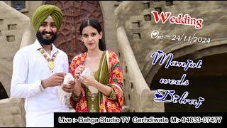 Manjot   Weds  Dilraj   Wedding Ceromony || On24-11-2024 || Live ;--Bahga  Studio  Tv  94633-07477