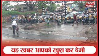 Agra News : यह खबर आपको खुश कर देगी | Railway Line Crossing | Bridge | Sea News