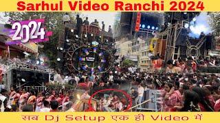 All In One Sarhul Video Ranchi ॥ सरहुल शोभा यात्रा 2024 राँची झारखंड SARHUL SHOBHA YATRA #sarhul