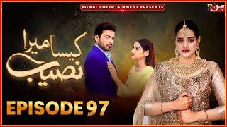 Kaisa Mera Naseeb | Episode 97 | Namrah Shahid | MUN TV Pakistan | Latest Drama Teaser Review