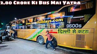 Delhi to Katra Journey in VOLVO 9600s || 2.80 करोड़ की बस