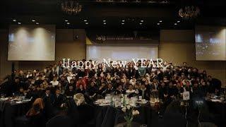 (주)옐로오투오 로컬사업부 2018 송년의밤 스케치 영상 (송년회 동영상)