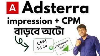 Adsterra High CPM Tricks  Adsterra Earning  Impression এবং CPM হবে দ্বিগুণ