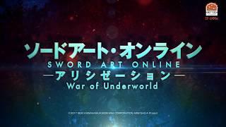 IT Geek Man   Sword Art Online Alicization War of Underworld Final Season Trailer