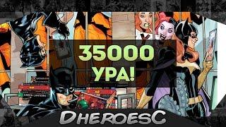 Счастья всем. Промо. Marvel/Dc Comics. DheroesC.