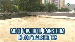 TVB News | 8 Sep 2023 | Most powerful rainstorm in 500 years hit HK