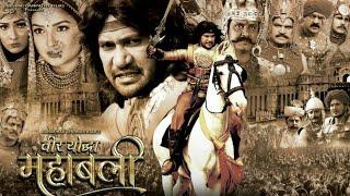 Veer Yodha Mahabali | Official Trailer | Dinesh Lal Yadav "Nirahua" | Bhojpuri Movie HD Video 2018