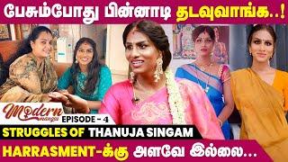 Activist Thanuja Singam - எங்கள்ளையும் தப்பு பண்றவங்க இருக்காங்க | Modern Mangai