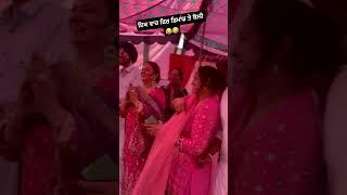 Ajit malwai Gidha #malwaigiddhabooking #bhangra #gidhasteps #bhangradance #malwaigiddhainmarrige