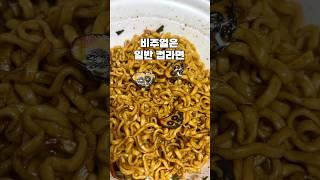 포기할 줄 모르는 편의점 짱구 시리즈