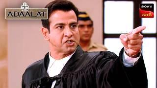 Adaalat | আদালত | Ep 164 | 23 June 2025 | Full Episode