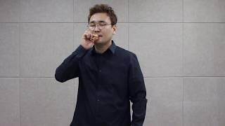 트럼펫 마우스피스 연습 테크닉;Practice Techniques of Trumpet Mouthpiece