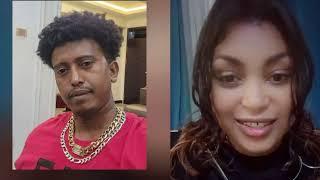 የሚያቁት ስለ ዳዊት ድሪባ ( ኤልያስ ድሪባ ) dawit deriba jon danel