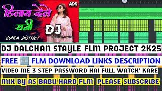 HARD FLM PROJECT||HILAY DELE RANI GUMLA DISTRICT|| DJ STAYLE REMIX|| AS BABU HARD FLM