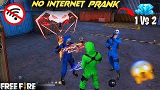 No Internet Prank In Lone Wolf | 1 Vs 2 In Lone Wolf | Random Player Show Me Lol Emote