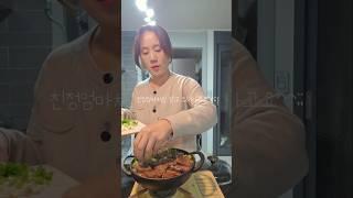 #la갈비솥밥 #동태탕 끓여서 저녁 해결했어요 친정엄마를 닮아 있는 모습에 가끔 신기해하는데  투찬이들도 저랑 남편을 닮아가는 모습이 보이더라고요 좋은 모습만 보여지도록 해야겠어요