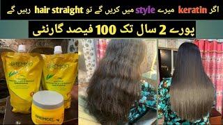 Bremod karetin hair treatment ||2years hair straight shine and silky hair||damage,frizzy hair repair